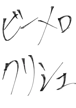 Page 34 of Tanetsuke Debut!?