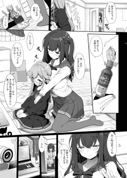 Page 4 of Tanetsuke Oji-san no JK Kozukuri SEX