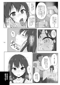 Page 104 of HAMMER_HEAD Soushuuhen Vol.2