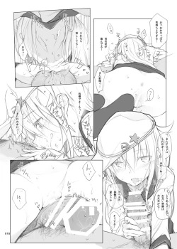 Page 18 of HAMMER_HEAD Soushuuhen Vol.2