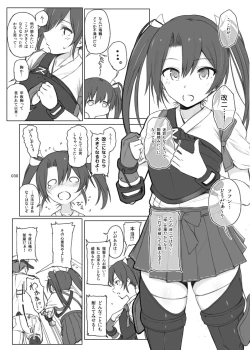 Page 30 of HAMMER_HEAD Soushuuhen Vol.2