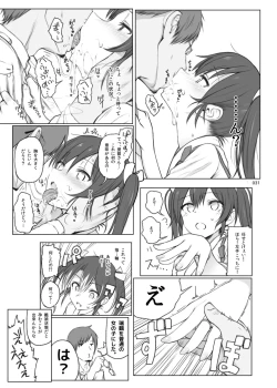 Page 31 of HAMMER_HEAD Soushuuhen Vol.2