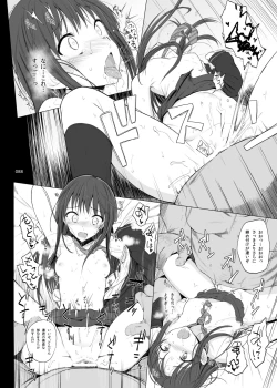 Page 88 of HAMMER_HEAD Soushuuhen Vol.2