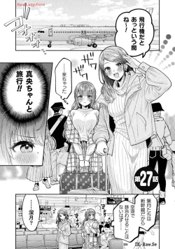 Page 42 of Hitozuma to JK 25-32