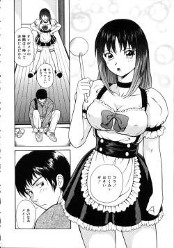 Page 28 of Hidamari no Jouji