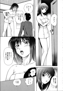Page 37 of Hidamari no Jouji