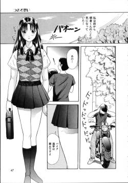 Page 49 of Hidamari no Jouji