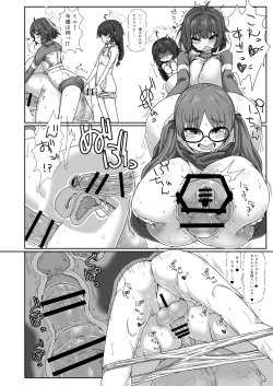 Page 11 of RABBIT Shoutai Futanari Katsudou Report