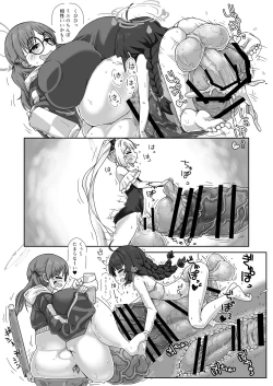 Page 28 of RABBIT Shoutai Futanari Katsudou Report