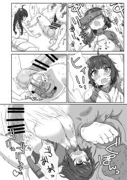 Page 7 of RABBIT Shoutai Futanari Katsudou Report