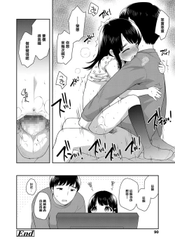 Page 16 of 十万円記念大会