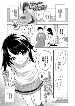 Page 1 of 十万円記念大会