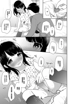 Page 5 of 十万円記念大会