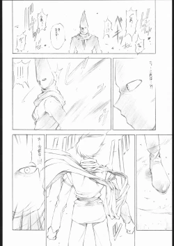 Page 23 of ai no ringo wo teniireyou