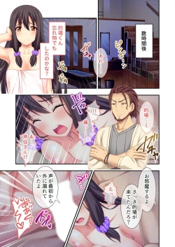 Page 187 of 無上の搾精vol.4 ～浮気or寝取られ？恋人が他の男に跨る淫らな理由～【フェチコレ！シリーズ】