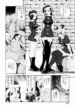 Page 112 of Kinyoubi no Ningyohime - Friday Mermaid Princess