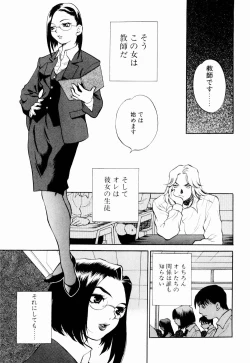 Page 159 of Kinyoubi no Ningyohime - Friday Mermaid Princess