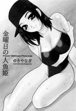 Page 7 of Kinyoubi no Ningyohime - Friday Mermaid Princess