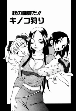 Page 91 of Kinyoubi no Ningyohime - Friday Mermaid Princess