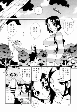 Page 94 of Kinyoubi no Ningyohime - Friday Mermaid Princess