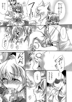 Page 9 of Mofu Mofu!