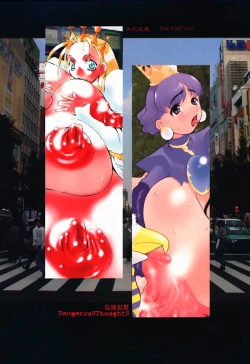 Page 23 of Igyou Shashin Kan