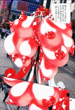 Page 7 of Igyou Shashin Kan