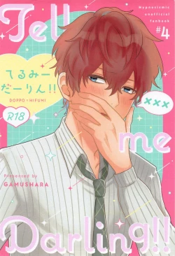 Page 44 of Tell me Darling！！