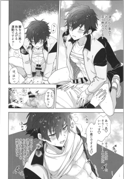 Page 21 of Ore senzoku instructor