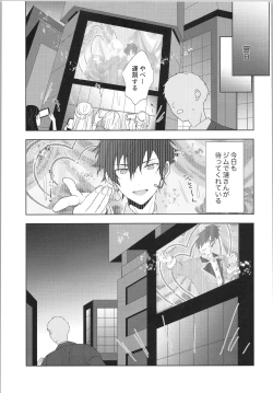Page 28 of Ore senzoku instructor