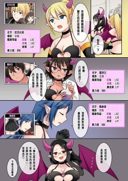 Page 35 of 乙女ゲームの悪役令嬢に転生した私はバッドエンドになりたくないのでシスターに転職したのに、男に憑依されてしまいましたわ!