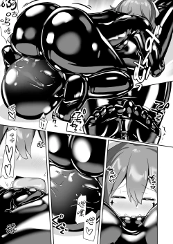 Page 18 of Akogare o Outte