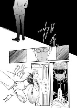 Page 22 of To call it love.