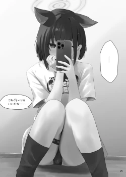 Page 26 of Houkago Accident