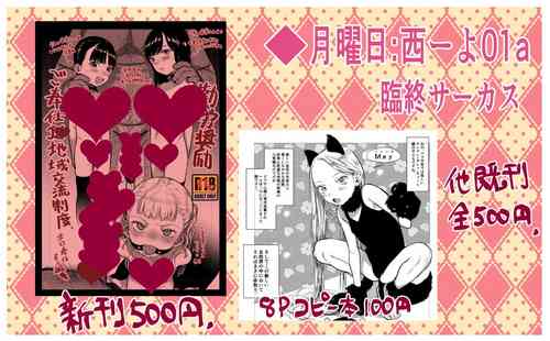 Download C97 Copy-bon