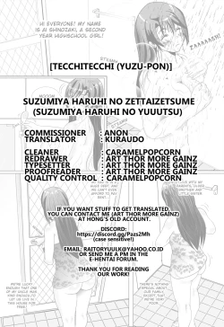 Page 23 of Suzumiya Haruhi no Zettaizetsume