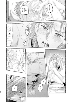 Page 30 of Kutabire yusha-sama to amayakashitai aibou no hanashi