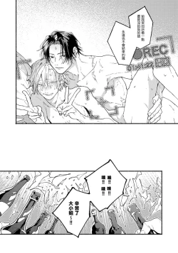 Page 4 of boku no kyōjin4 | 我家的小疯子1-4