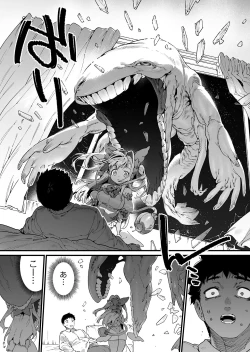 Page 23 of Mahou Shoujo wa Ojisan o teniireru