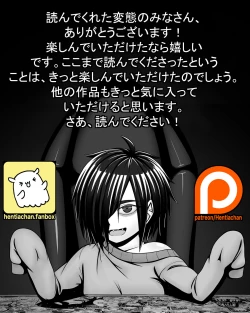 Page 50 of Yōsei Tokushū: Shichō no Himitsu