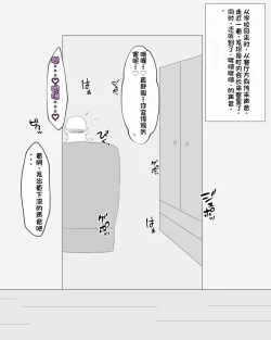 Page 18 of Kashidashi Haha