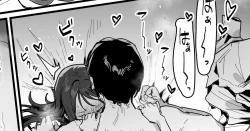 Page 4 of ハイエナ先輩社員