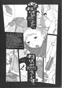 Page 17 of Shijou Saikyou no Deshi Kenichi - Bishoujo Dorei Miu Choukyouhen