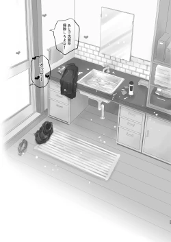 Page 103 of となりの鉄兵くんととなりのお兄さん。となりの～シリーズ総集編