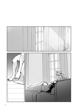 Page 2 of Onore Graig kisama no sei de!!