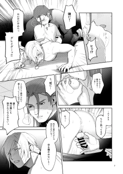 Page 6 of Seeing is believing.