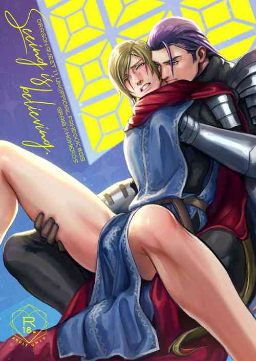 Download Seeing is believing.