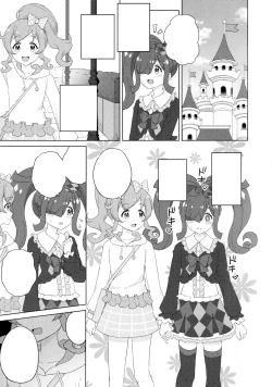 Page 29 of Futanari ni Natte Mita! | I Tried Becoming a Futanari!
