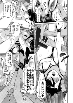 Page 127 of NTR THE MIDNIGHT POOL Soushuuhen DX