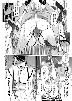 Page 128 of NTR THE MIDNIGHT POOL Soushuuhen DX